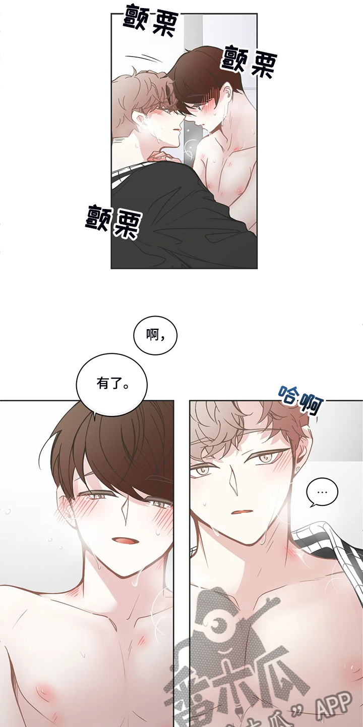 第240章：真不能放心10
