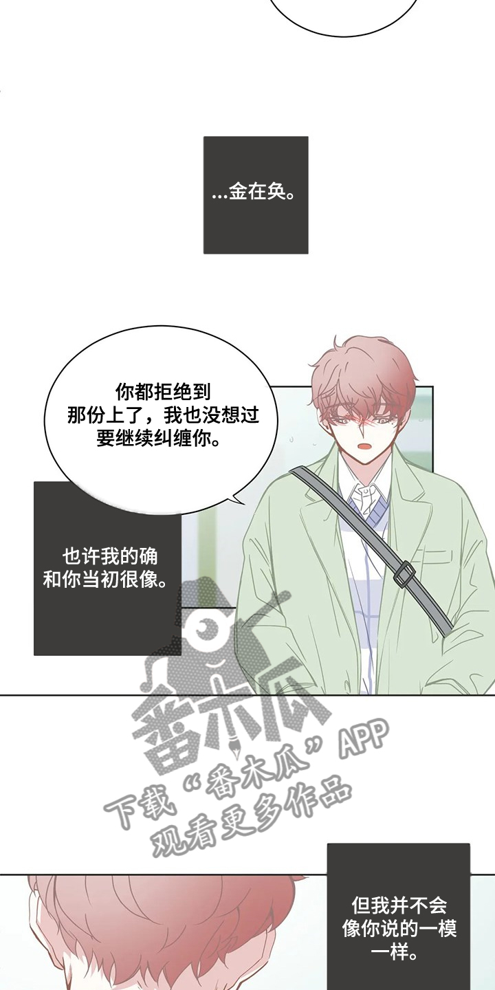 第222章：最糟糕的回忆9