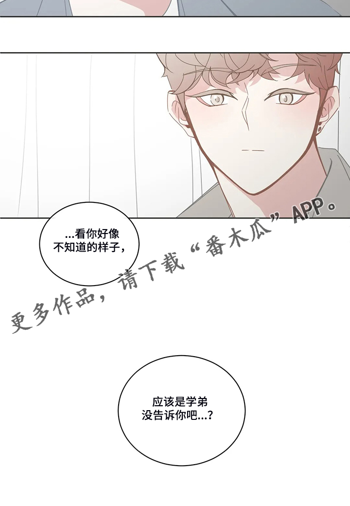 第235章：我们的关系11
