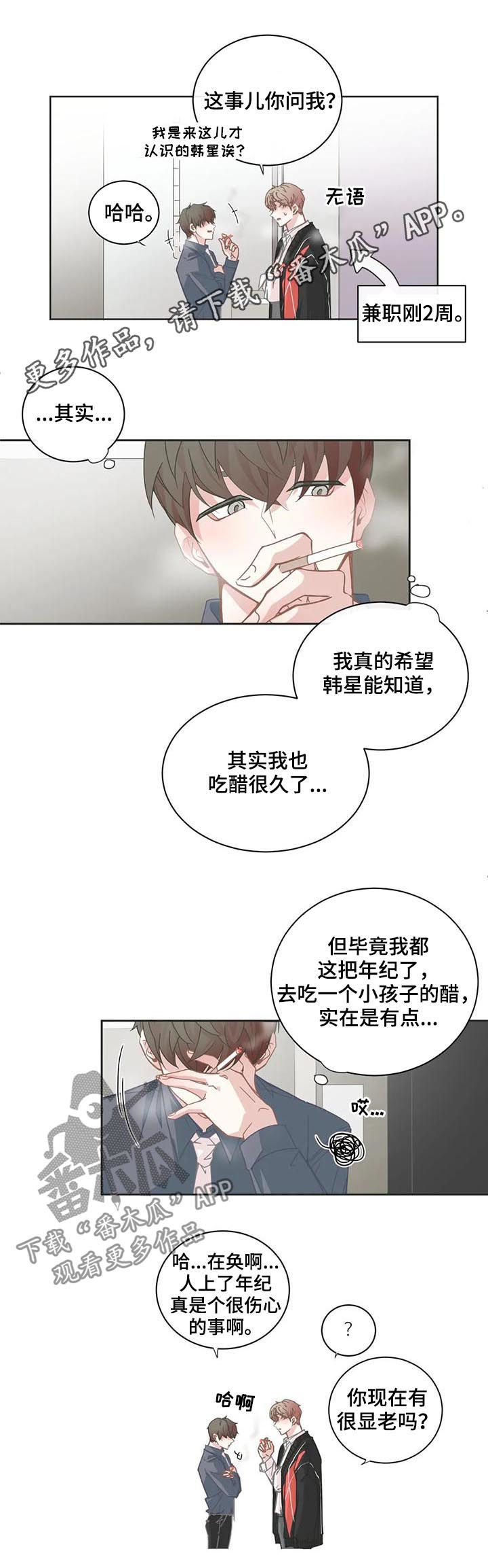 第94章：【第二季】求你了0