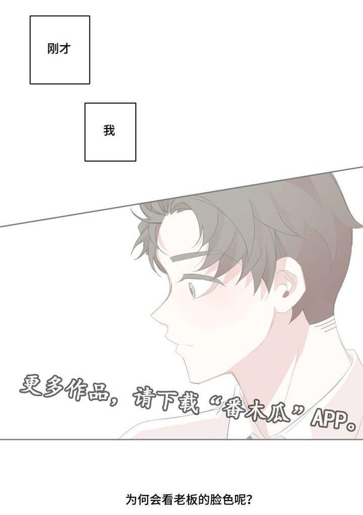 第43章：也想我了5
