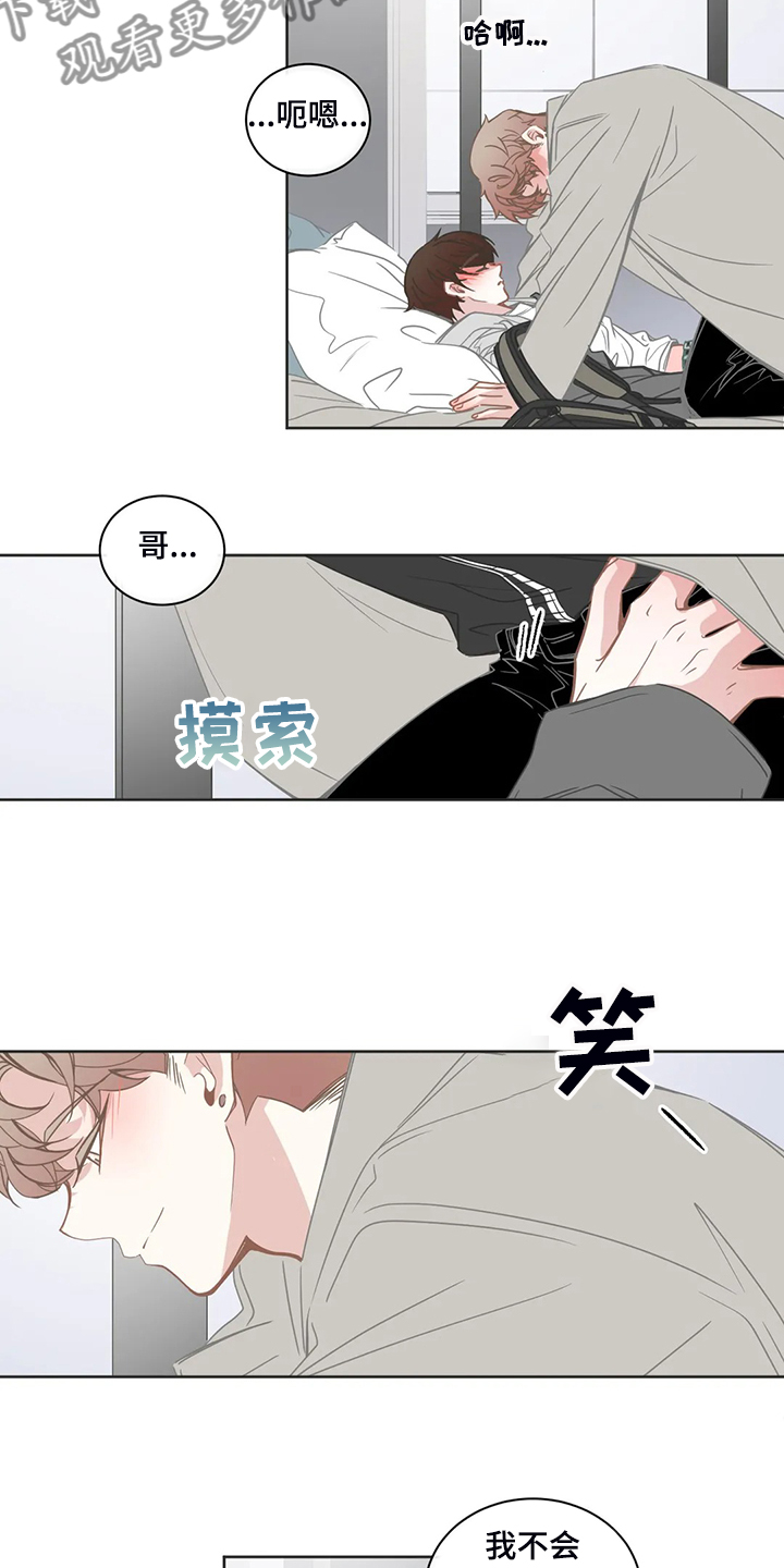 第238章：善良的人10