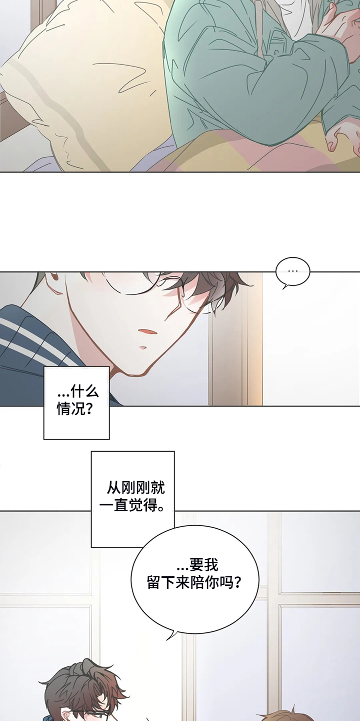 第186章：什么都不记得2