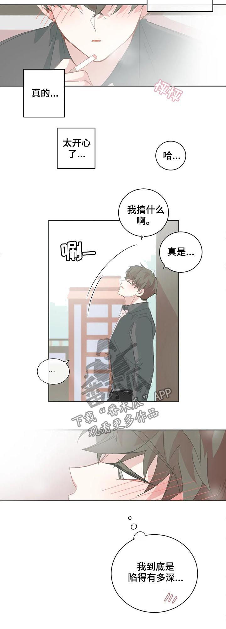 第79章：新兼职生2