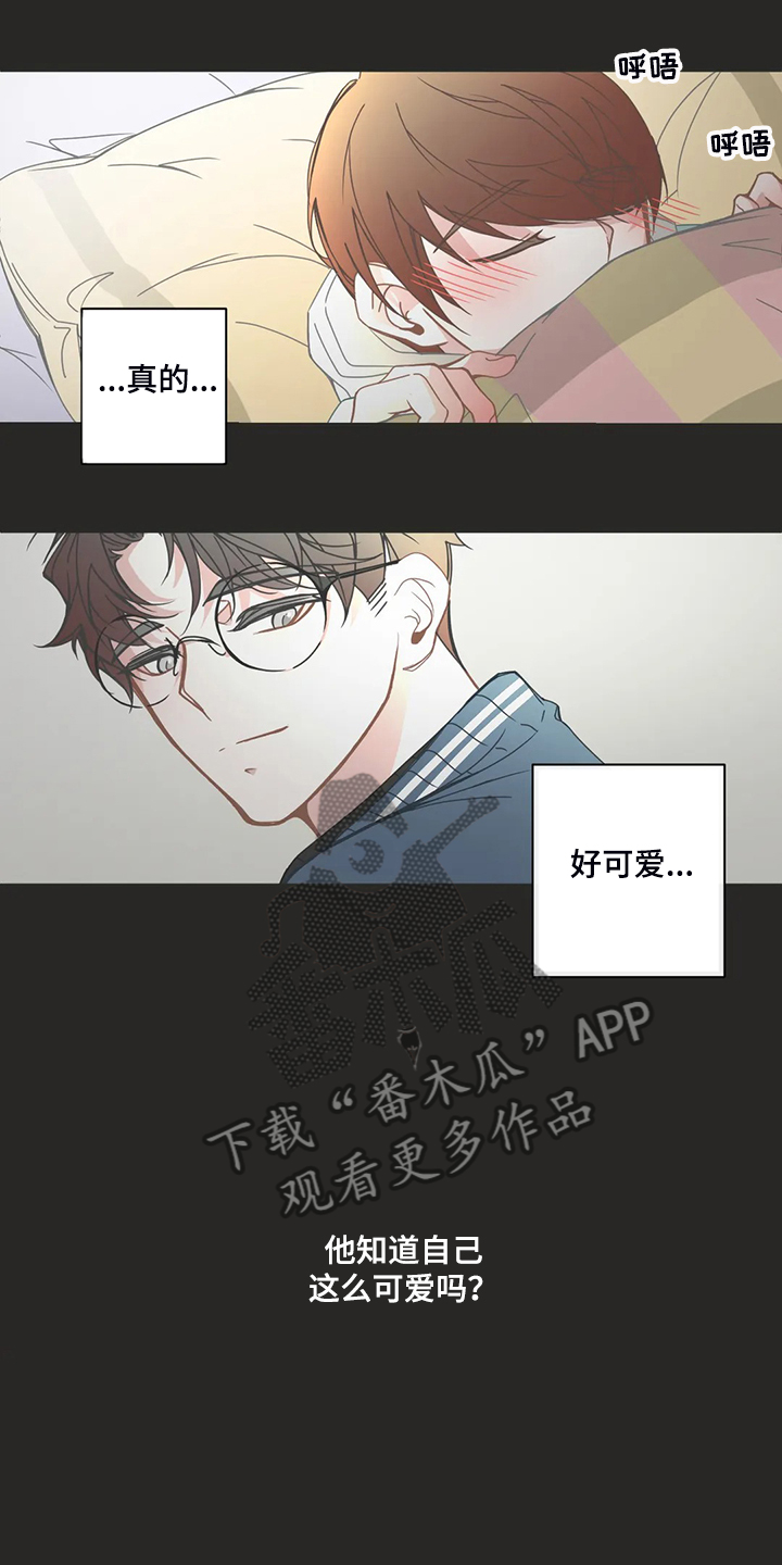 第188章：偷懒的三人5