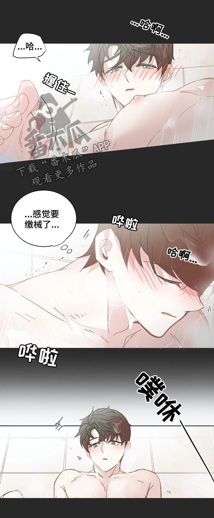 第121章：完美的人5