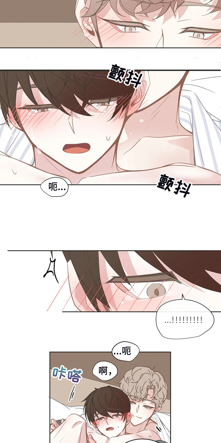 第258章：我不管1