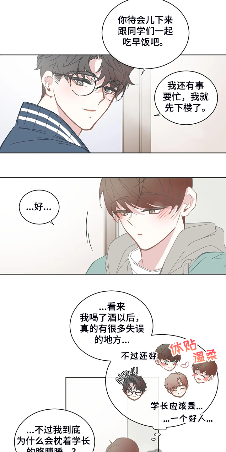 第187章：语音信息6