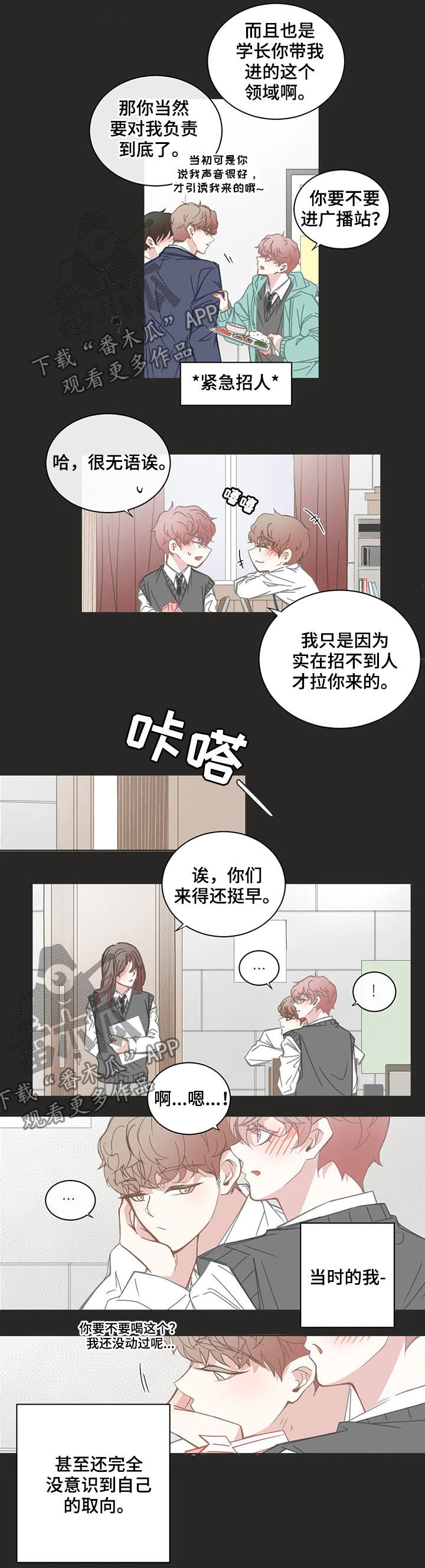 第145章：回忆8