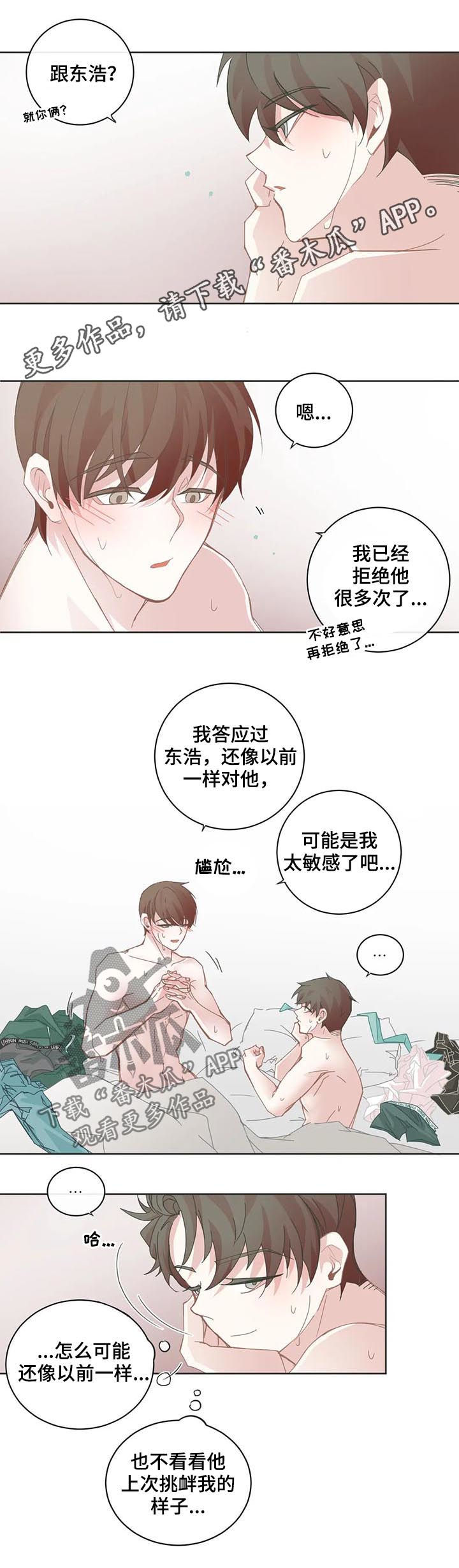 第60章：能不能不去0