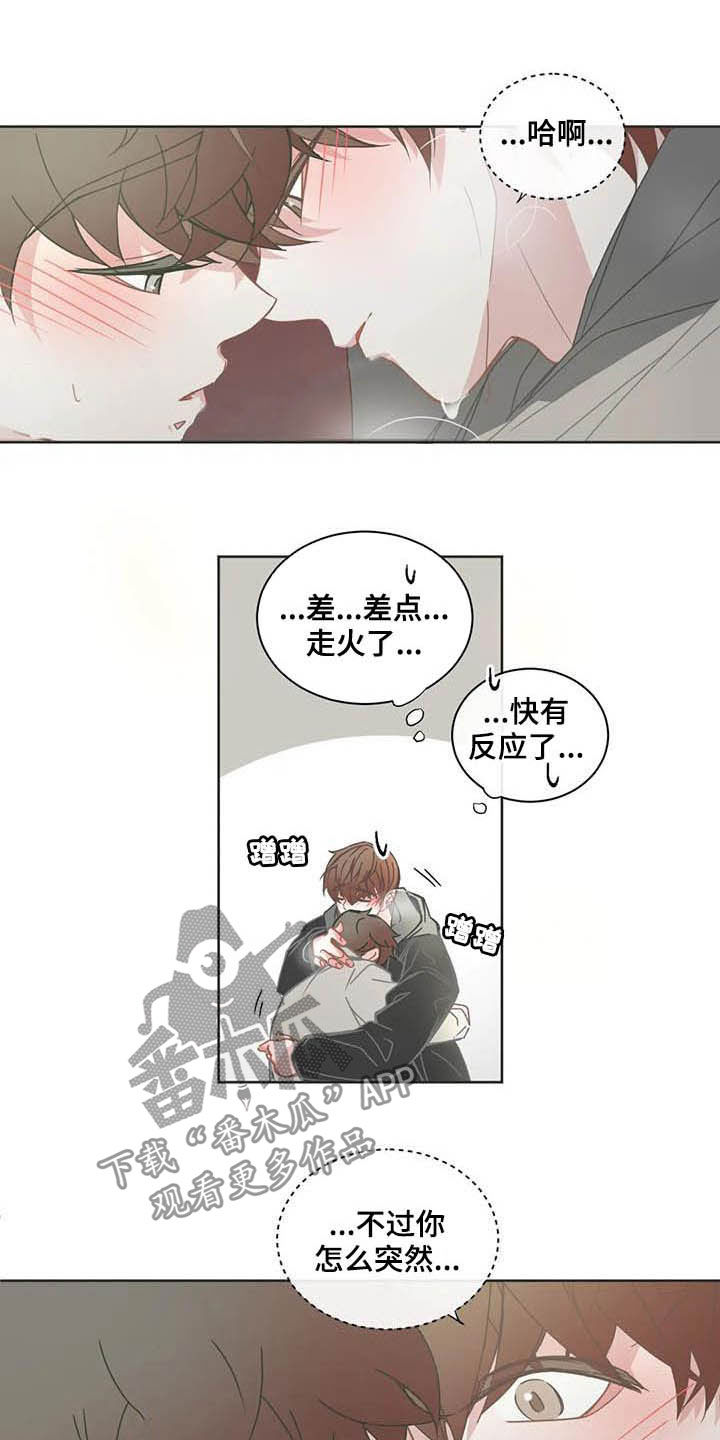 第180章：不可以出声7