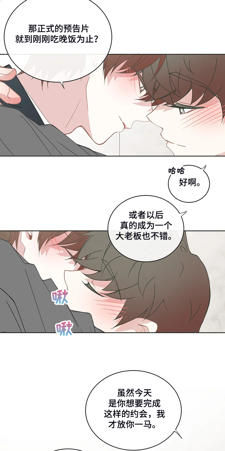 第212章：让我也承担11