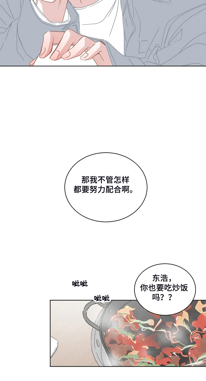 第229章：是你的恋人10