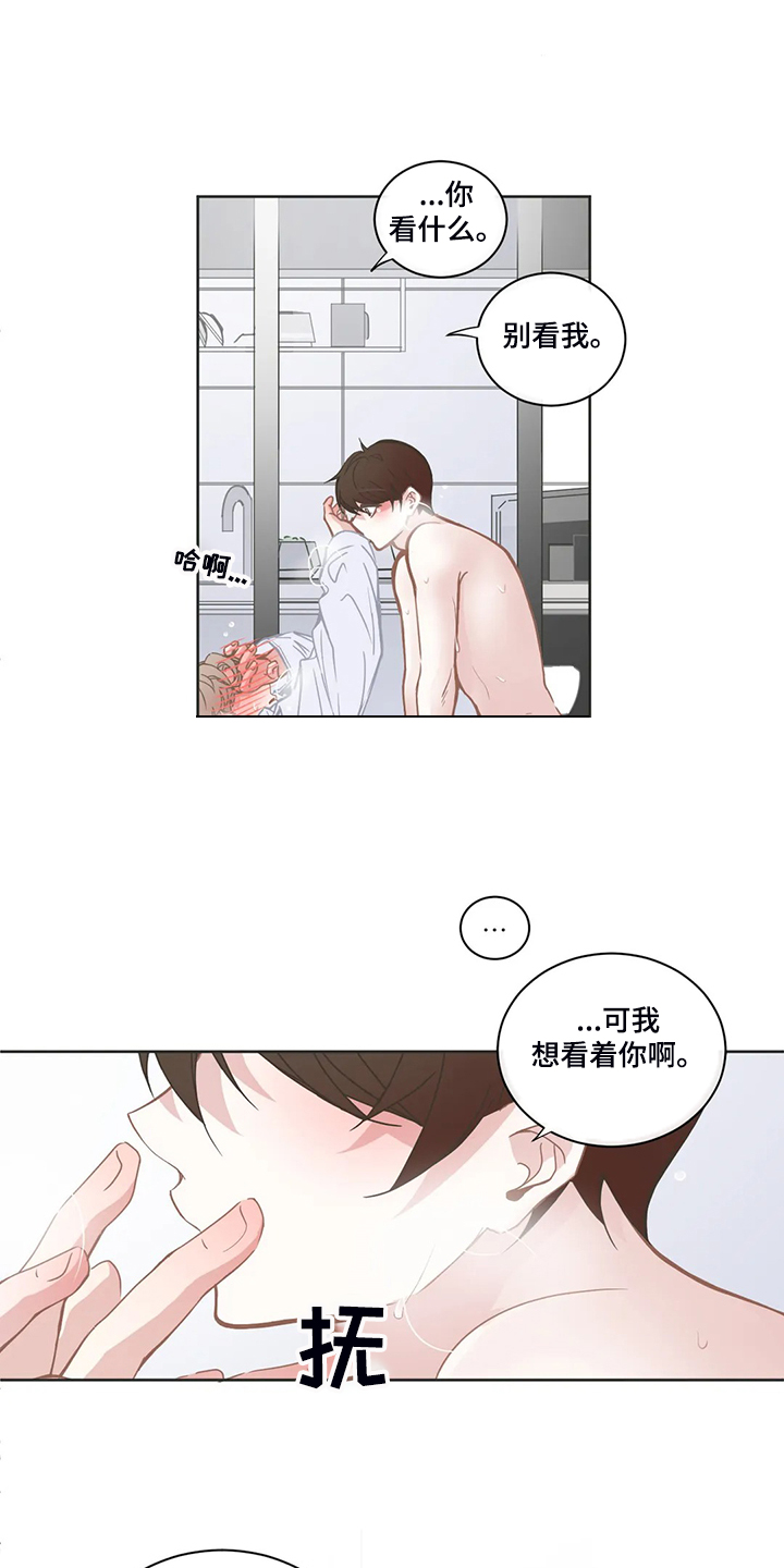 第226章：一切听你的4