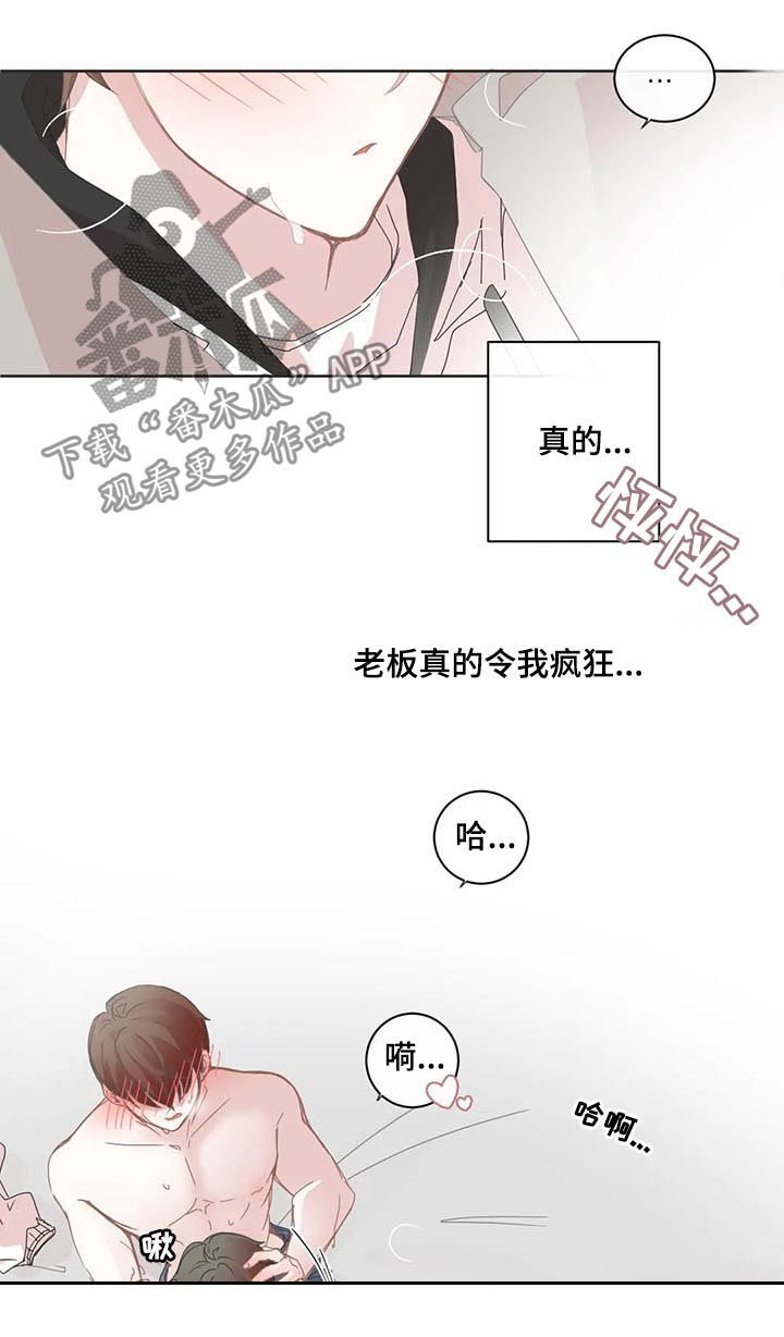 第72章：你不许碰5