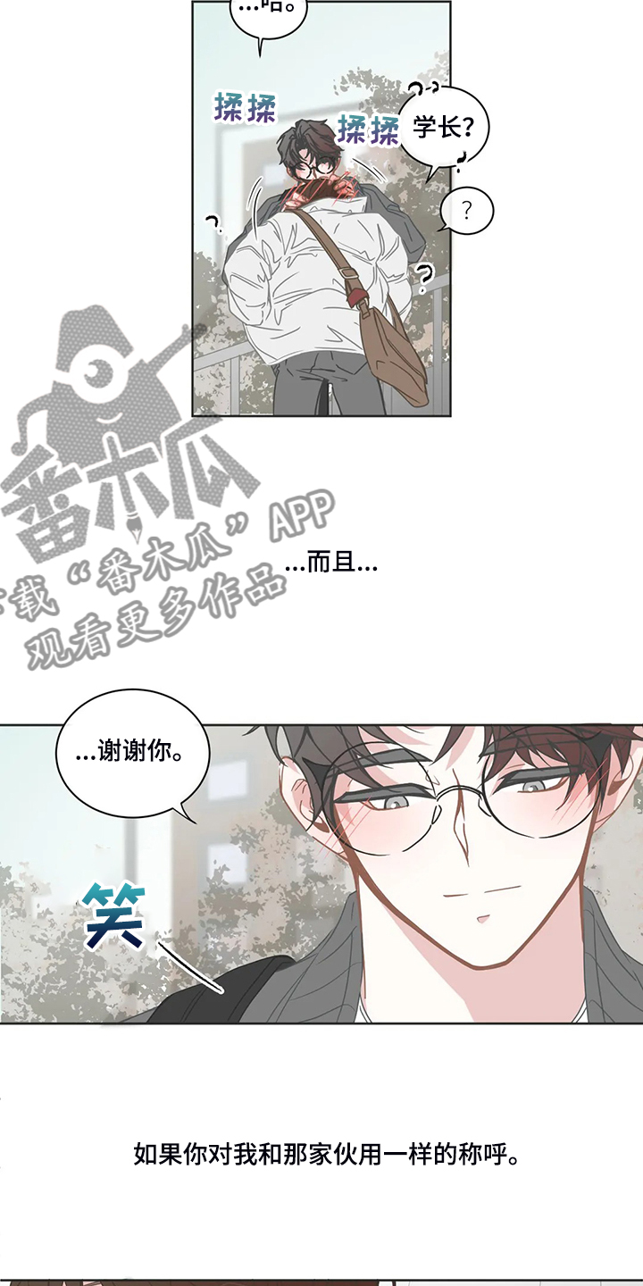 第253章：叫声哥8