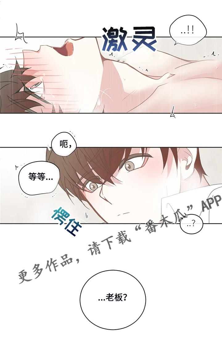第214章：随便你怎样15
