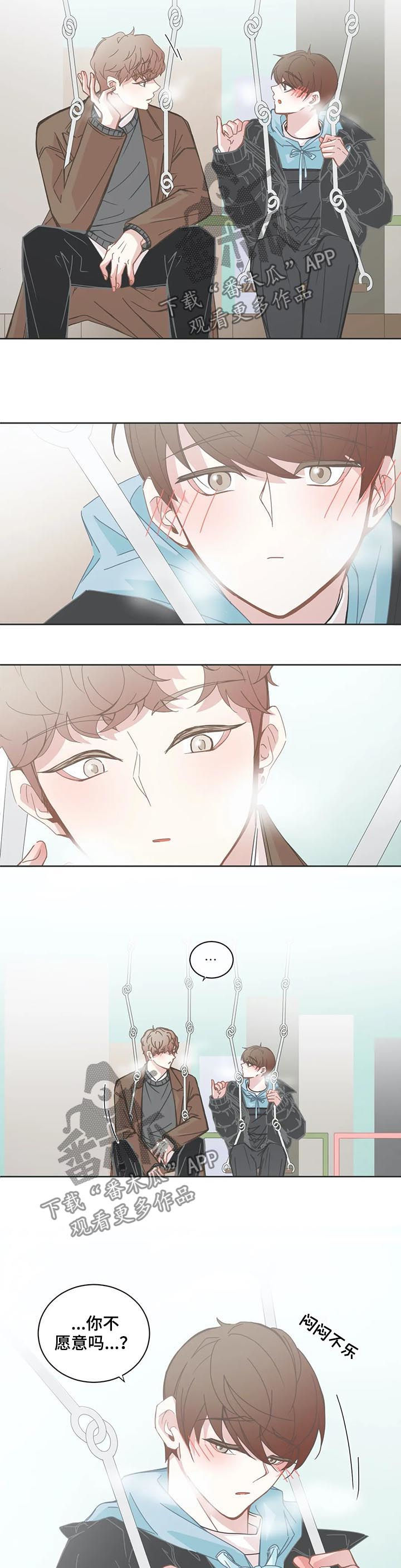 第126章：不许反悔4