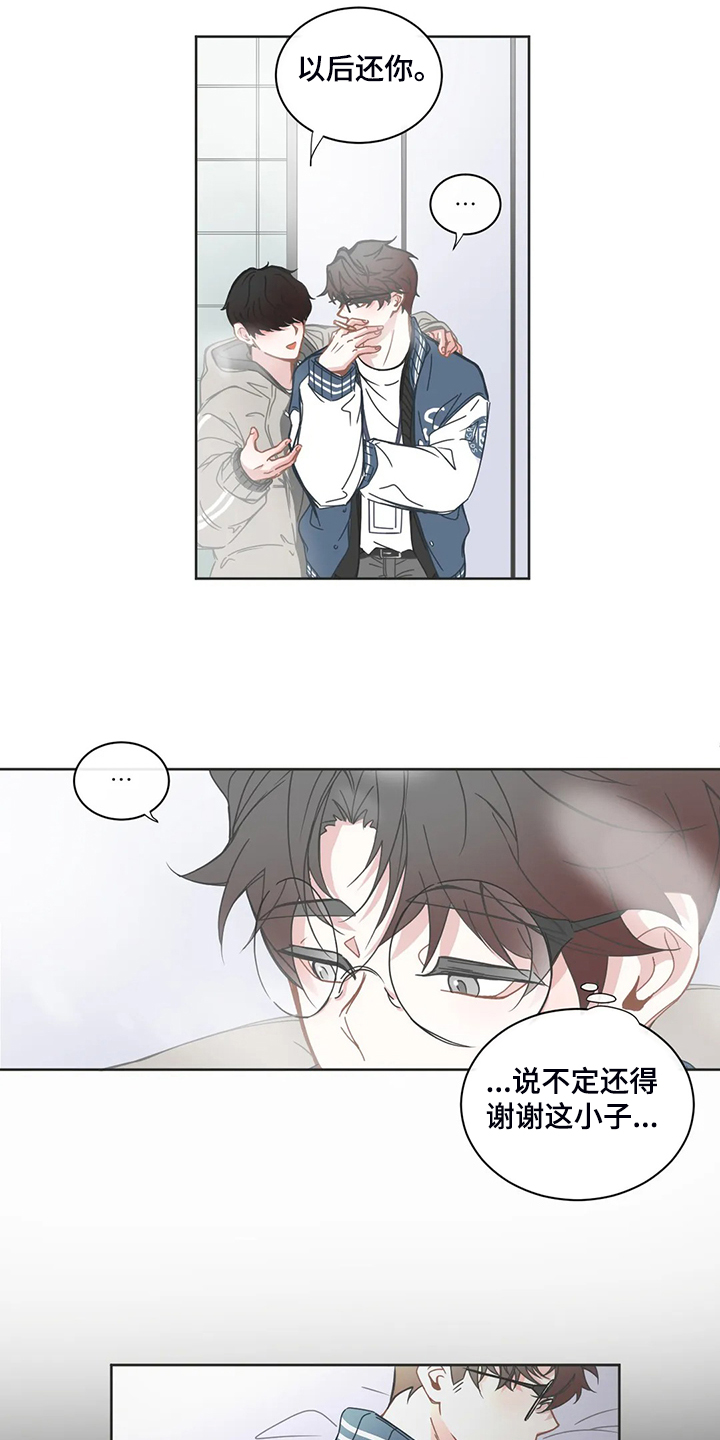 第189章：什么情况？4