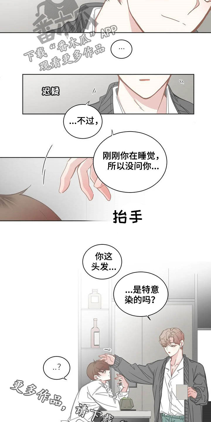 第171章：头发12