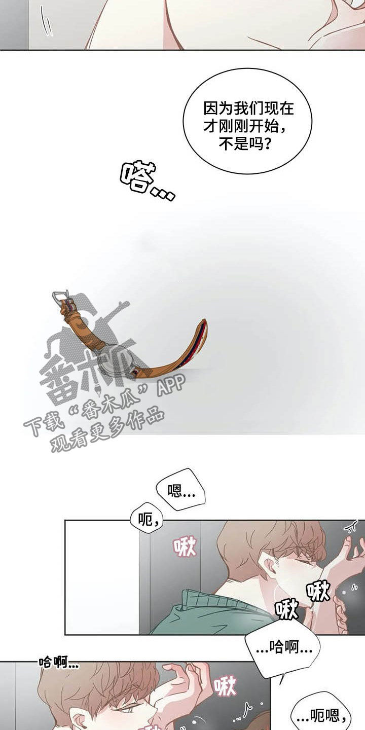 第165章：过夜10