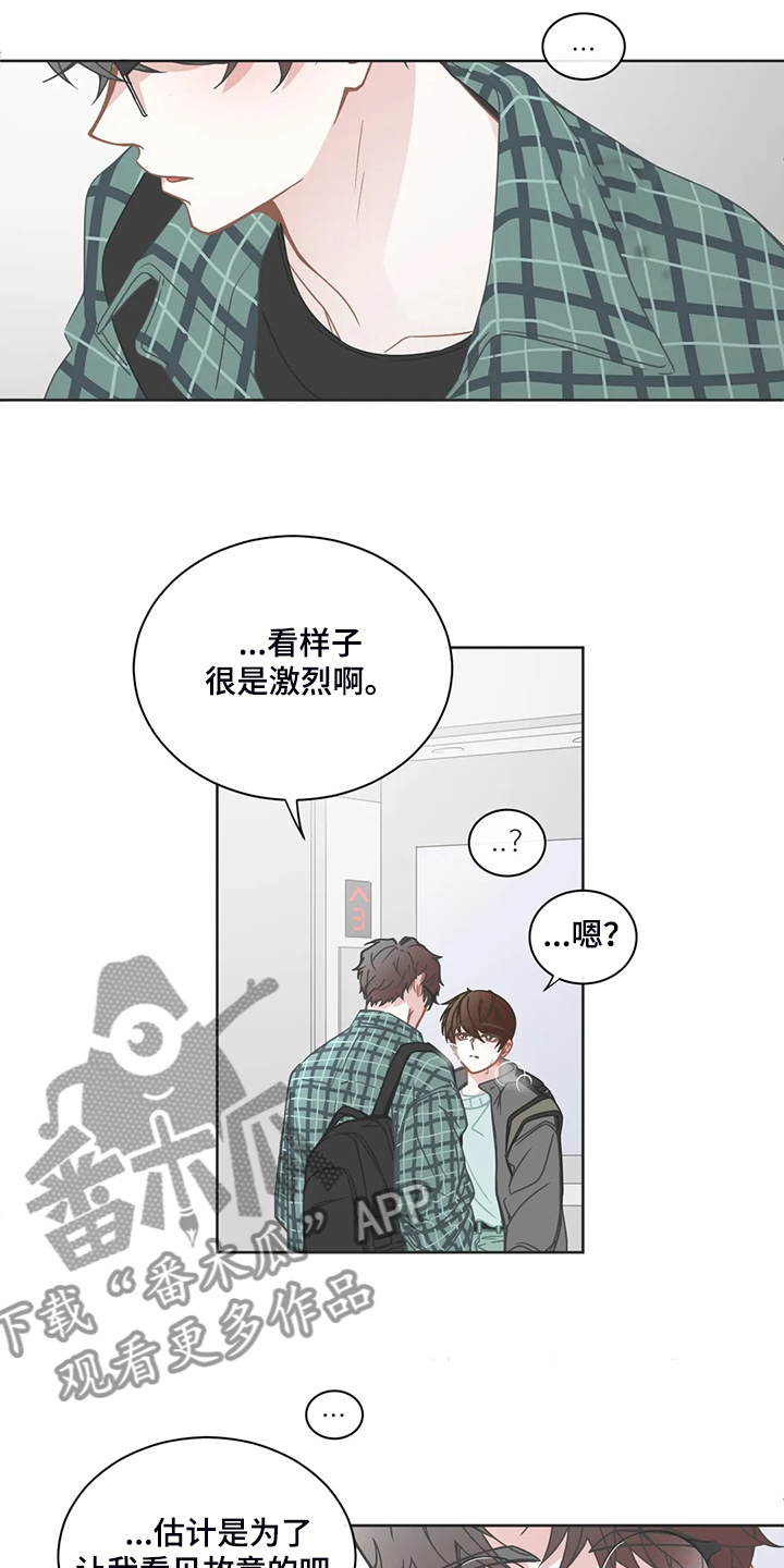 第242章：匆匆忙忙5