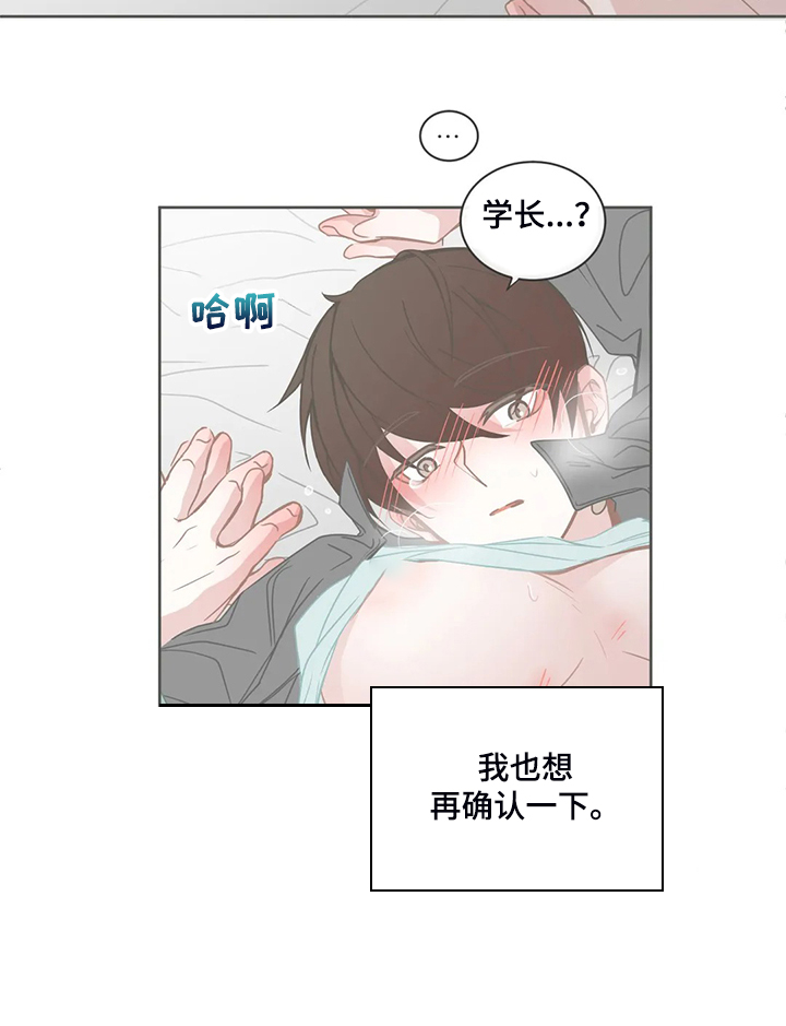 第248章：你来了10