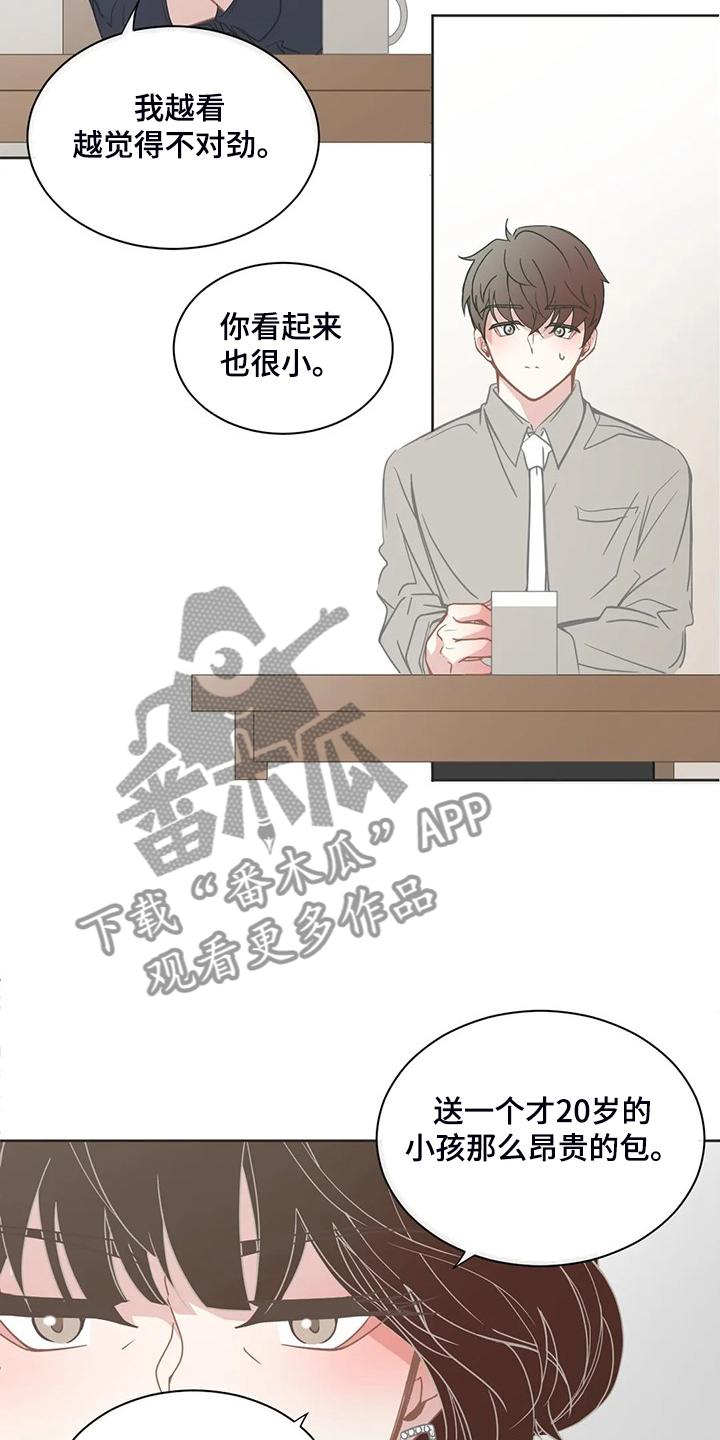 第260章：母亲通关3