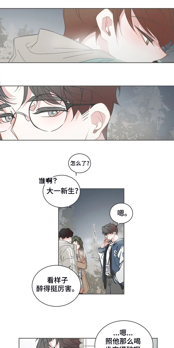 第185章：还是不明白11