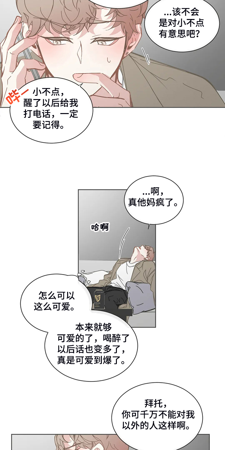 第185章：还是不明白18