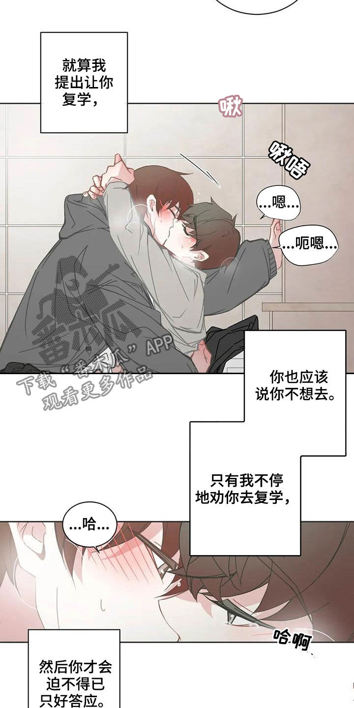 第182章：烦心事6