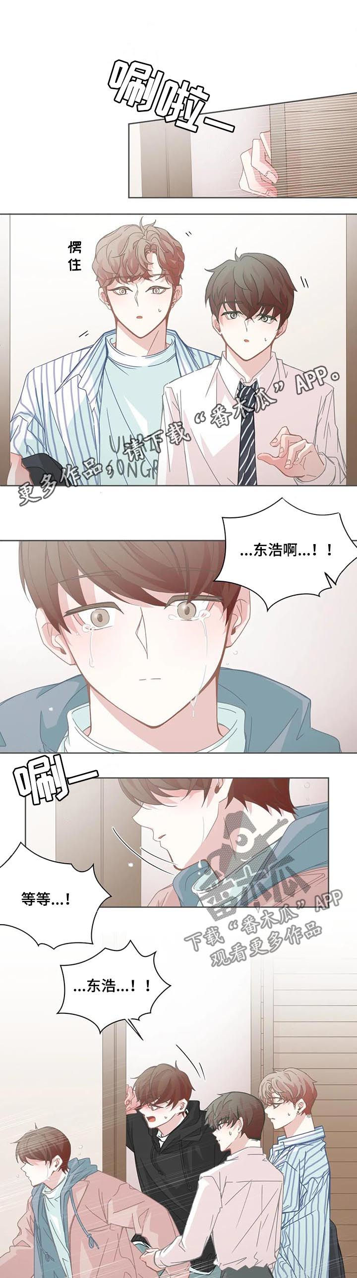 第100章：【第二季】两年0