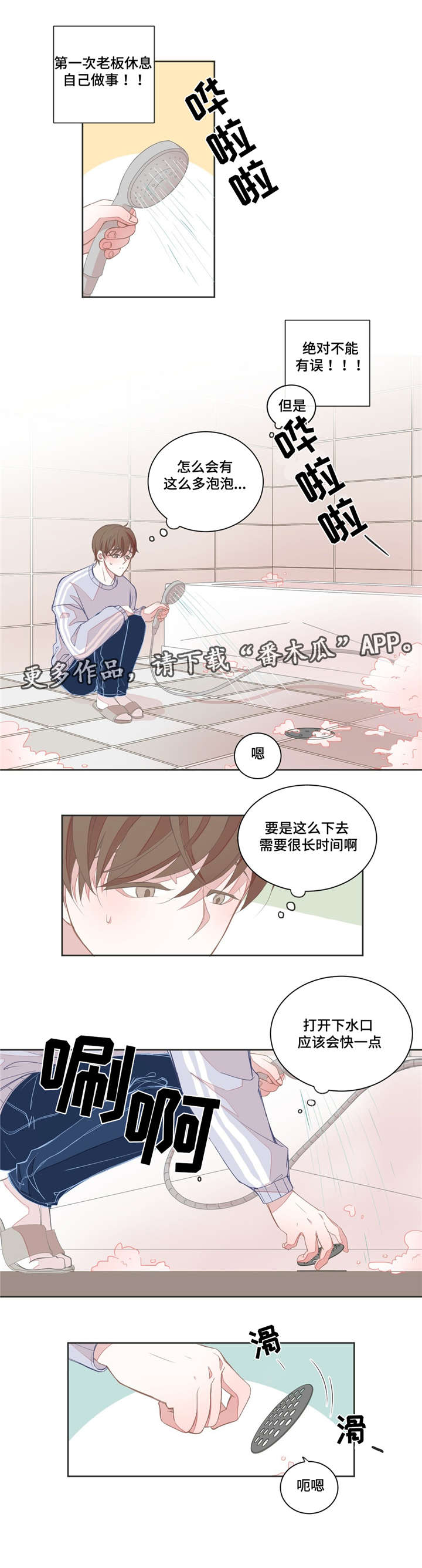 第12章：这么在意0