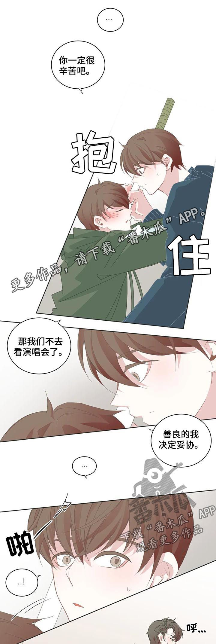 第51章：你呢？0