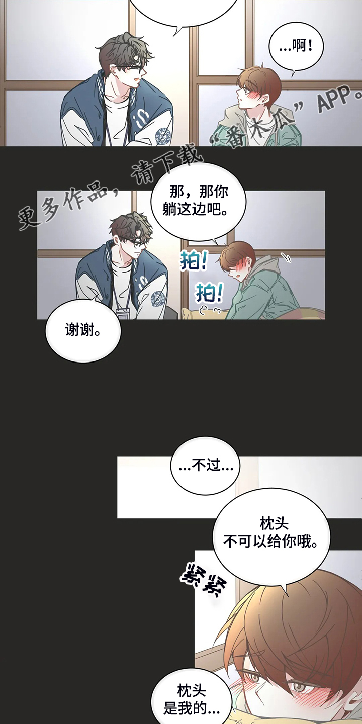 第188章：偷懒的三人3