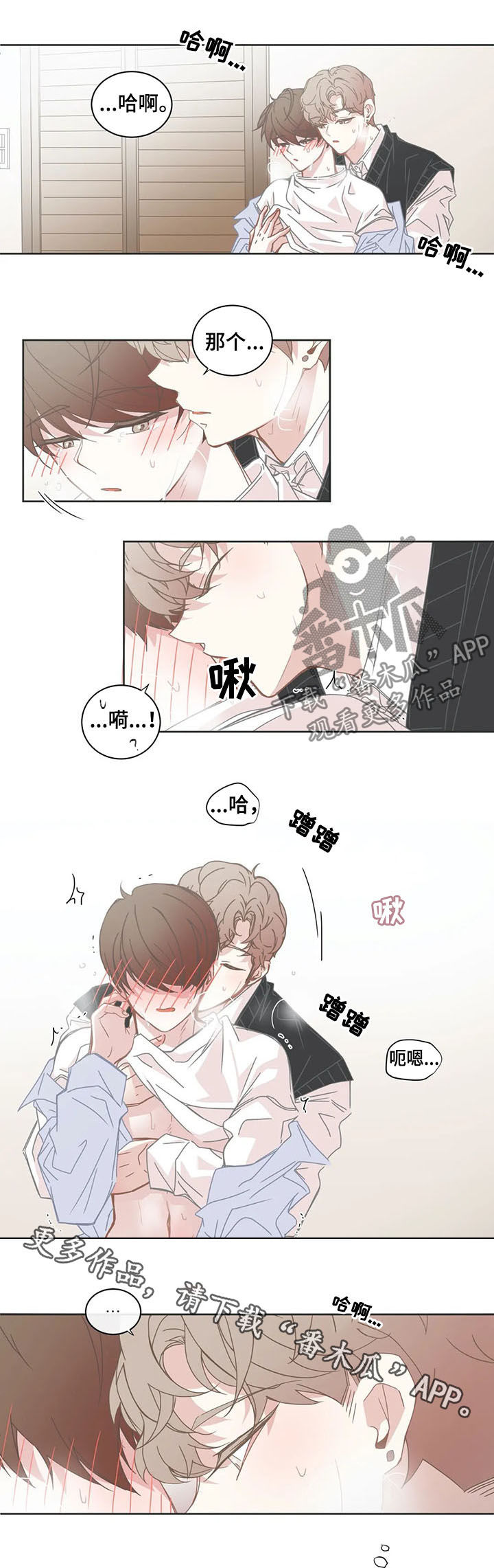 第138章：诱人6