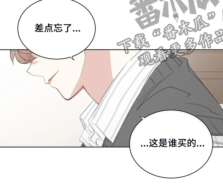 第257章：我教你怎么用8