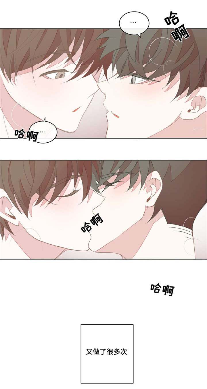 第33章：这么晚了7