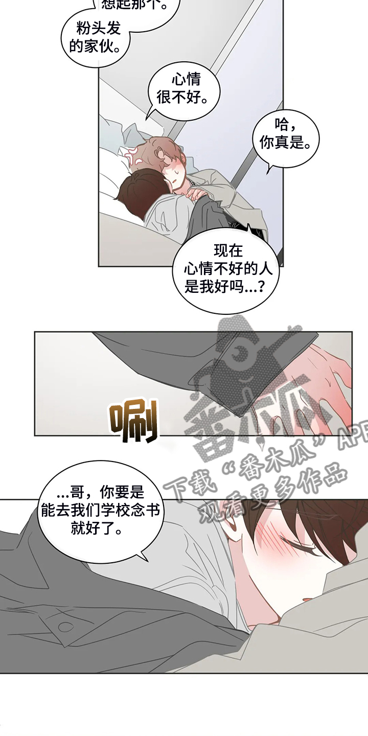 第239章：为什么我不知道6