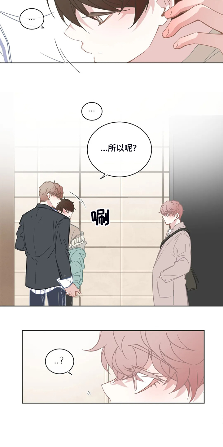 第204章：我们要继续了6