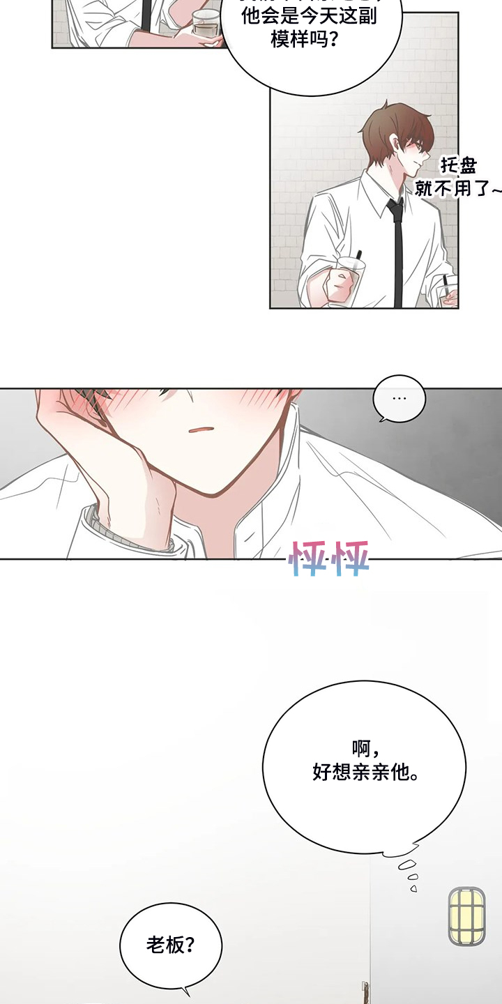 第209章：你真是~7