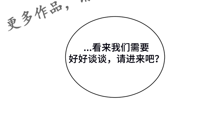 第259章：母亲到来20