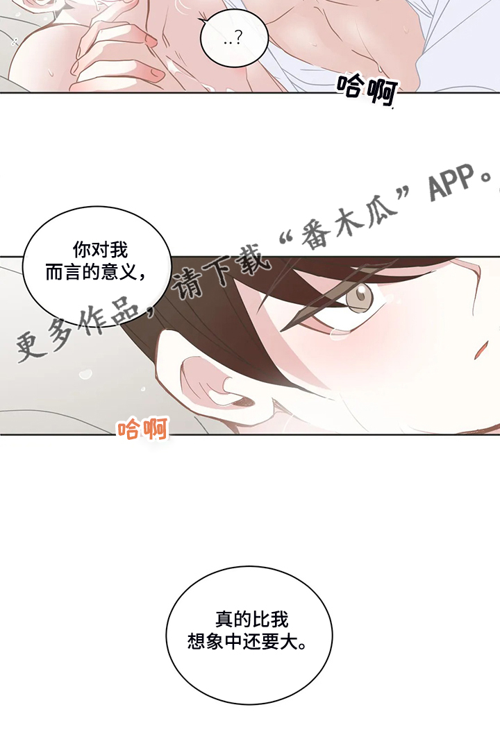 第226章：一切听你的15