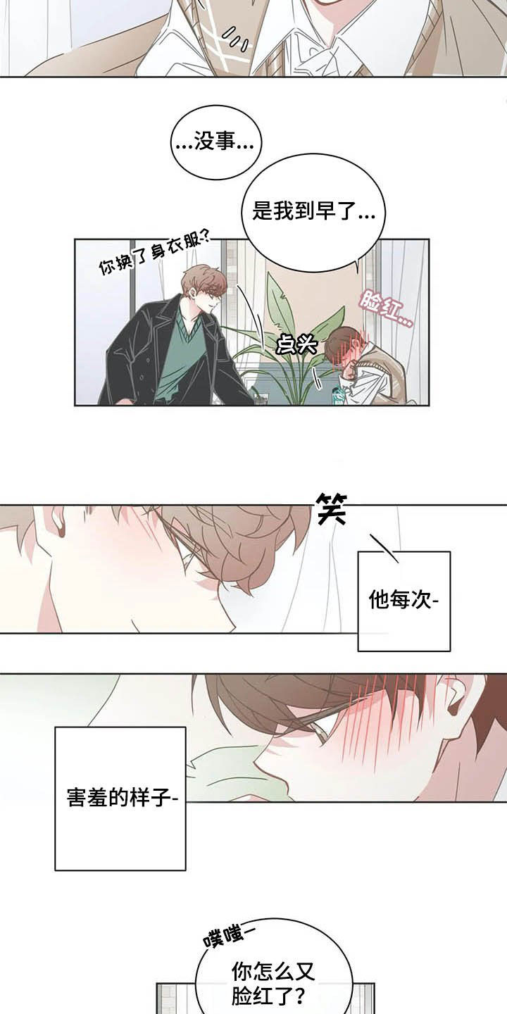 第164章：恋人6