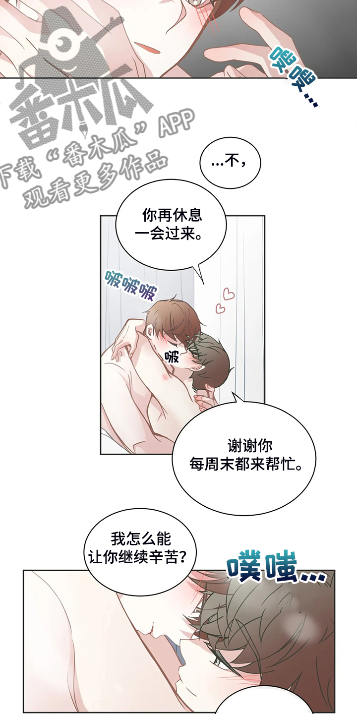 第259章：母亲到来12