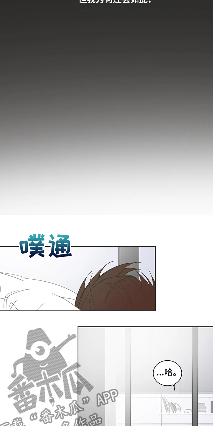第238章：善良的人9