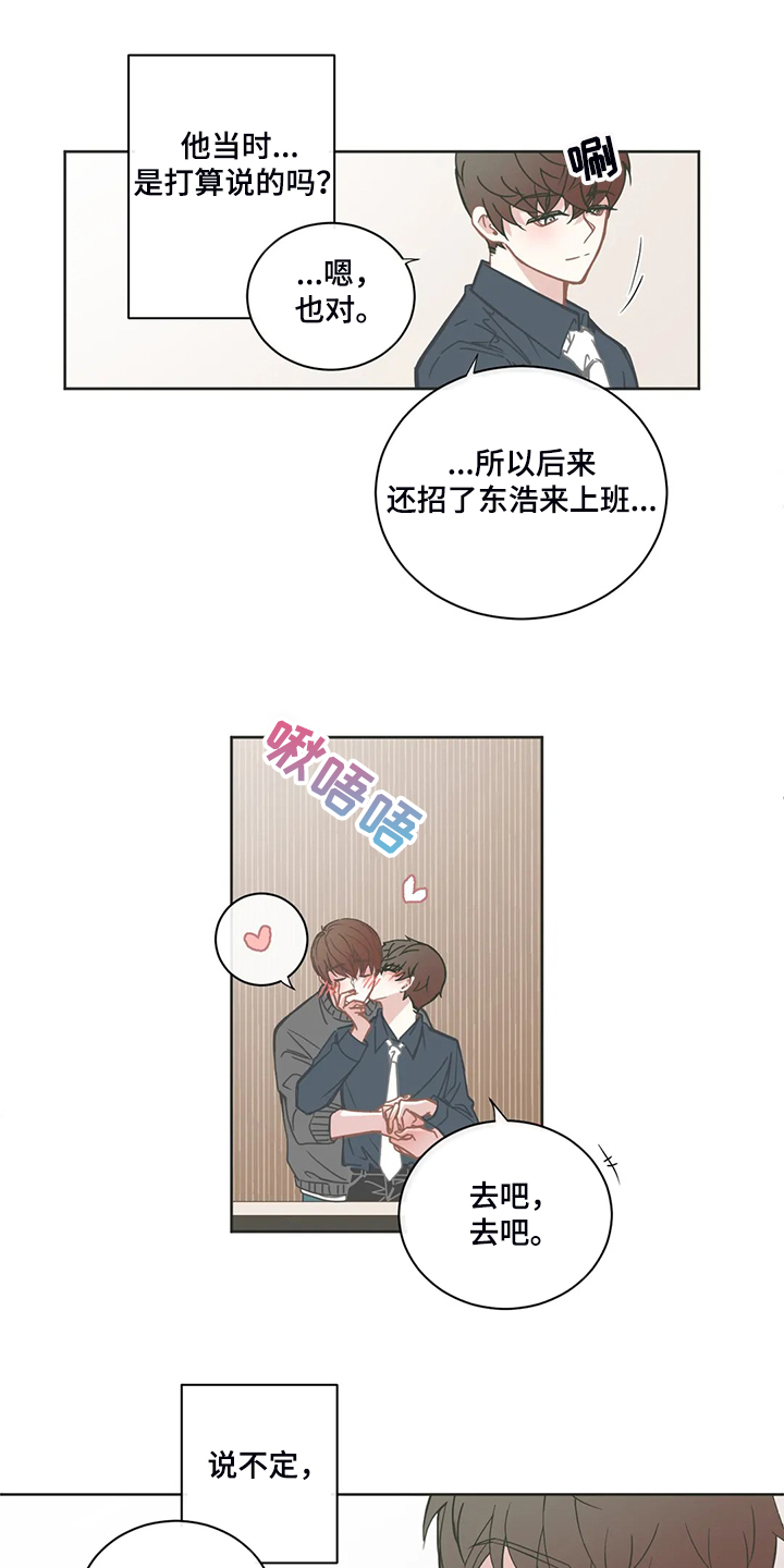 第200章：期待的约会6