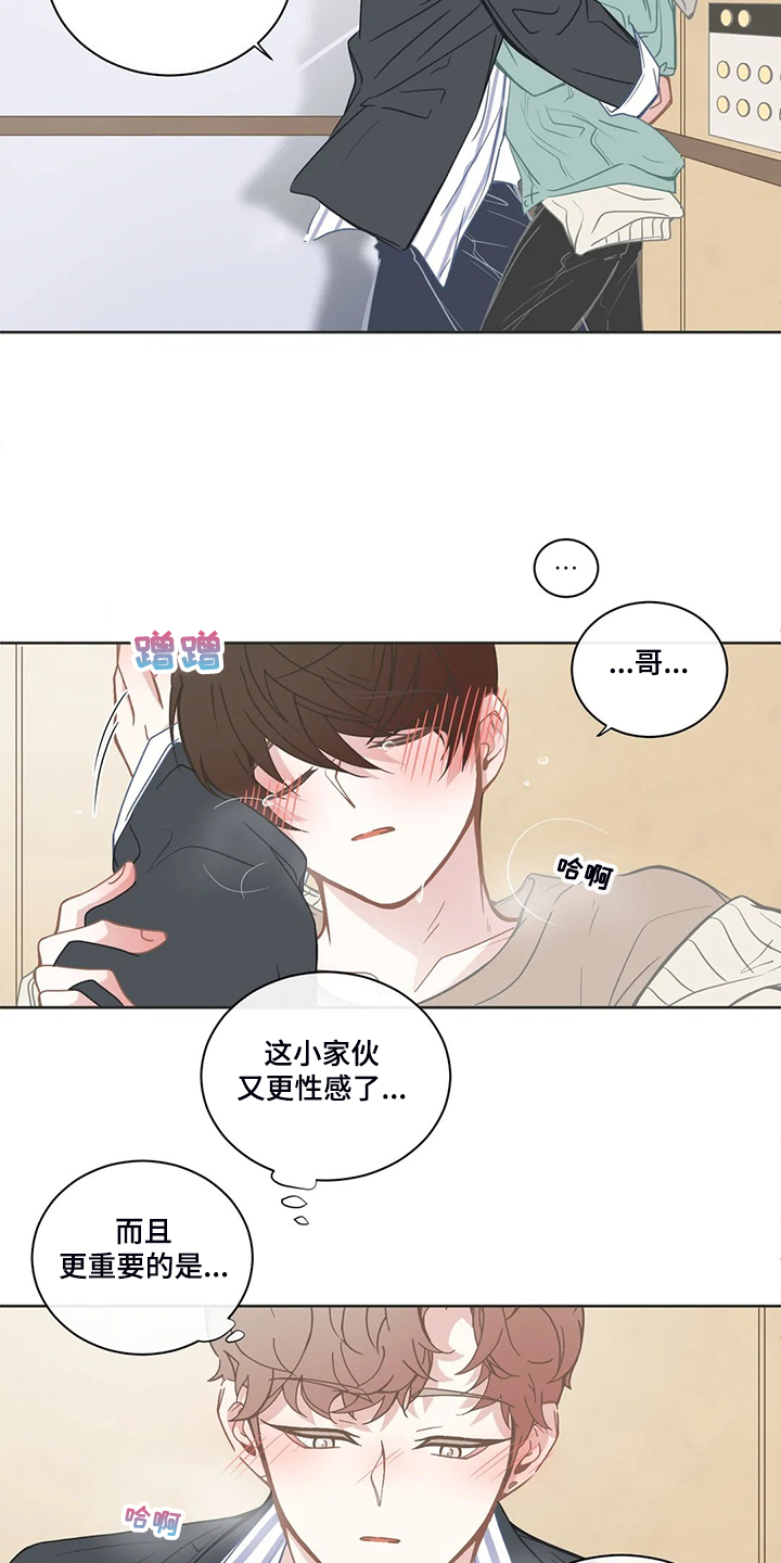 第203章：证明猜想1