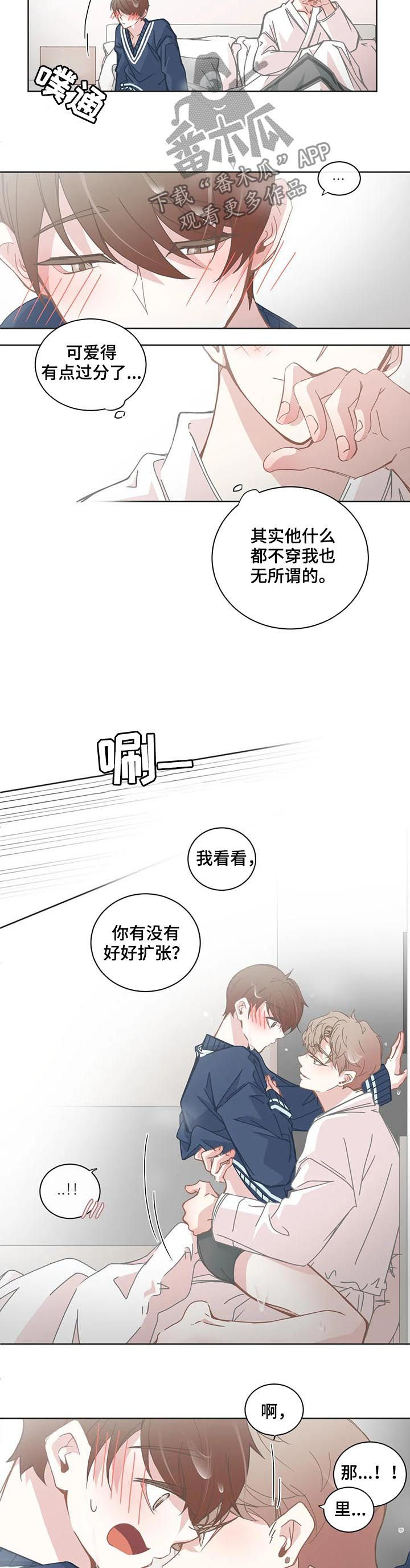 第114章：害羞7