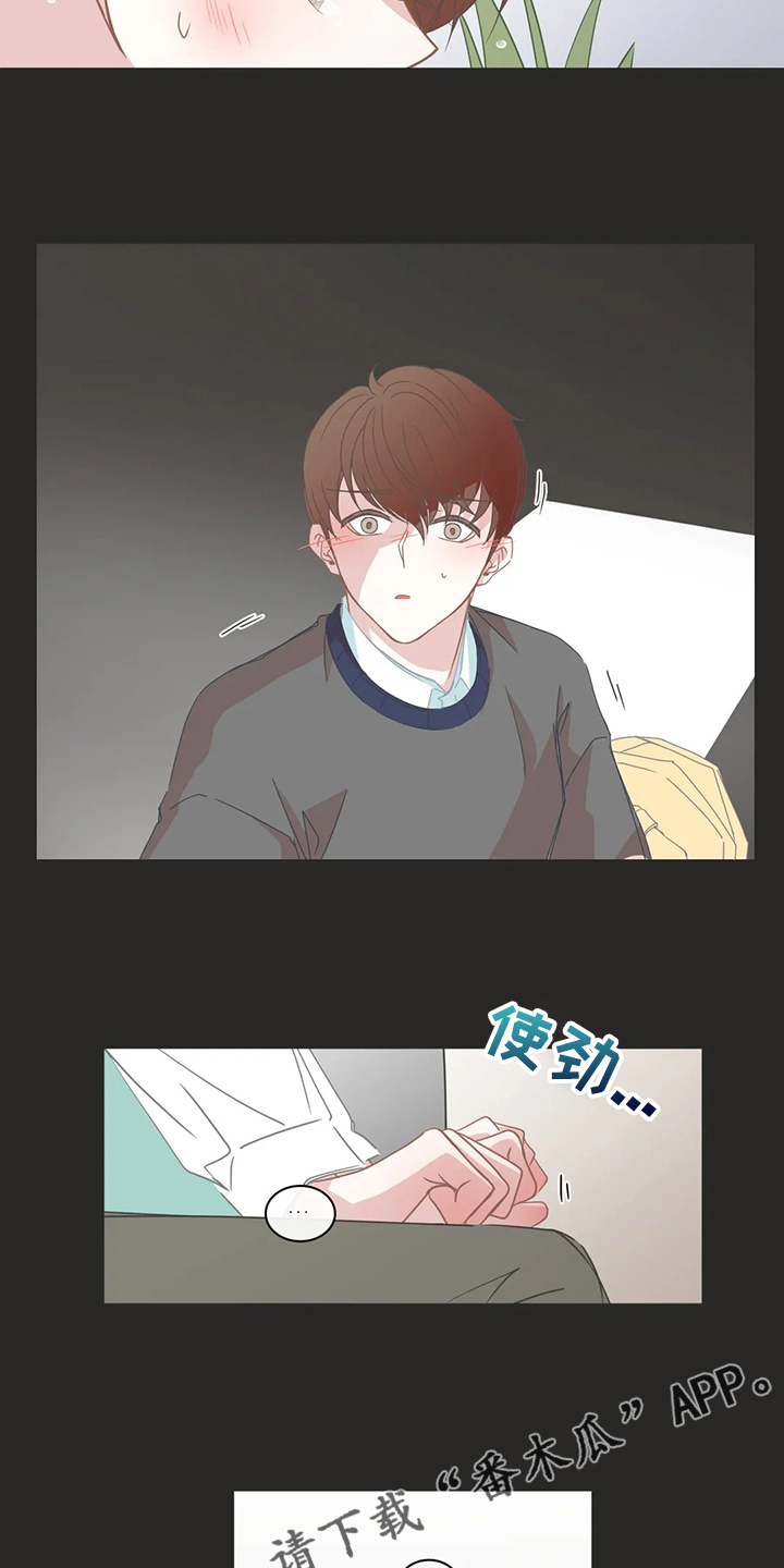 第261章：搞错对象11